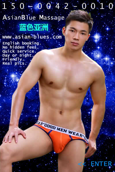 click for AsianBlue Massage
