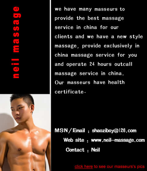 click here for Neil Massage