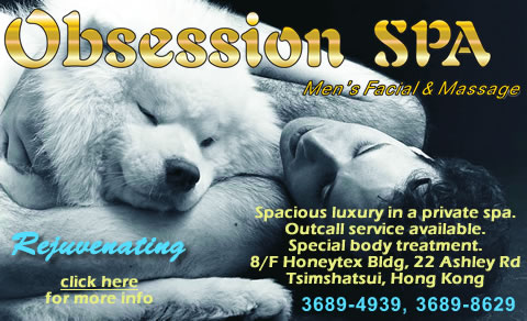 click here for Obsession Spa