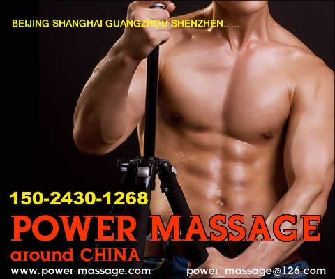 click here for Power Massage
