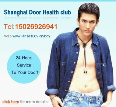 click for Shanghai's Door Health Club