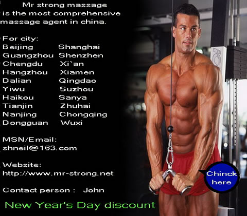 click here for Mr Strong