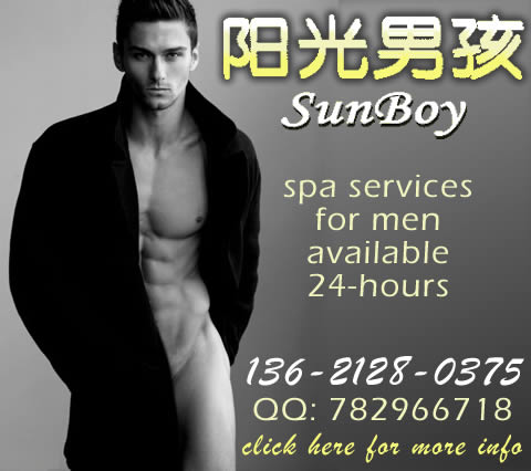 click for Sunshine Boy Spa